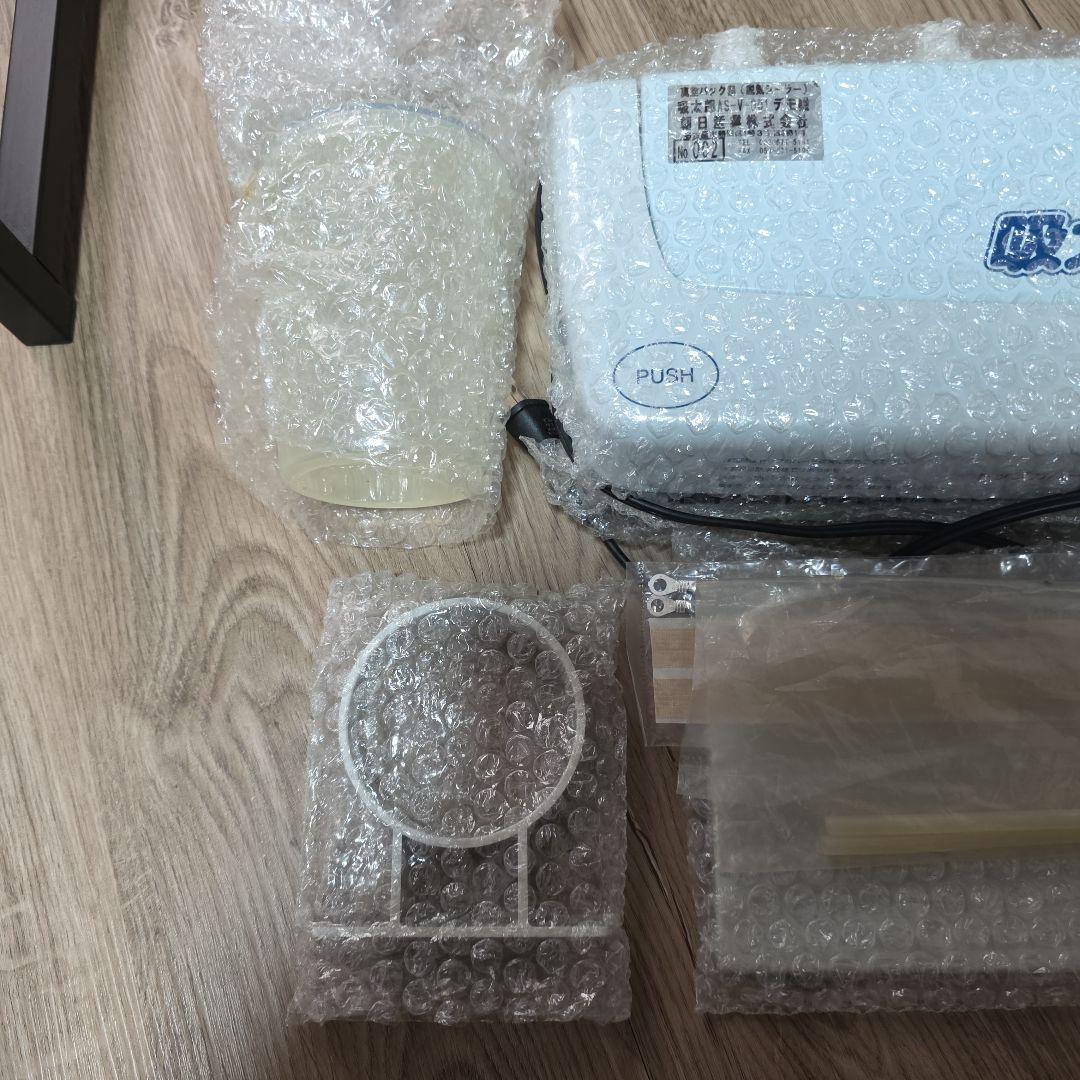 真空パック機 吸太朗(きゅうたろう)　ガイド付