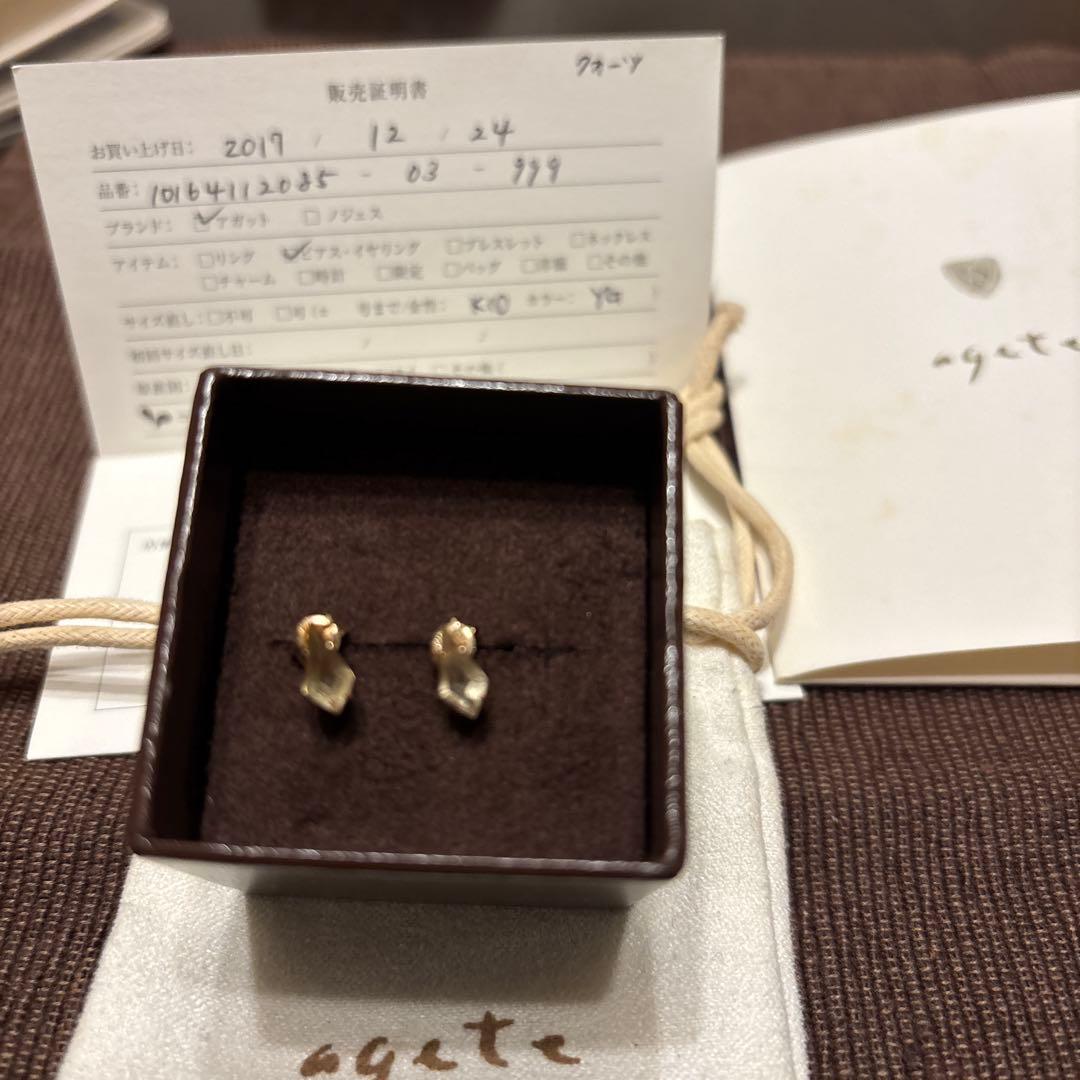 ageteアガットクォーツピアス WEB限定》K10クォーツピアスセット｜ピアス｜アガット 公式オンライン