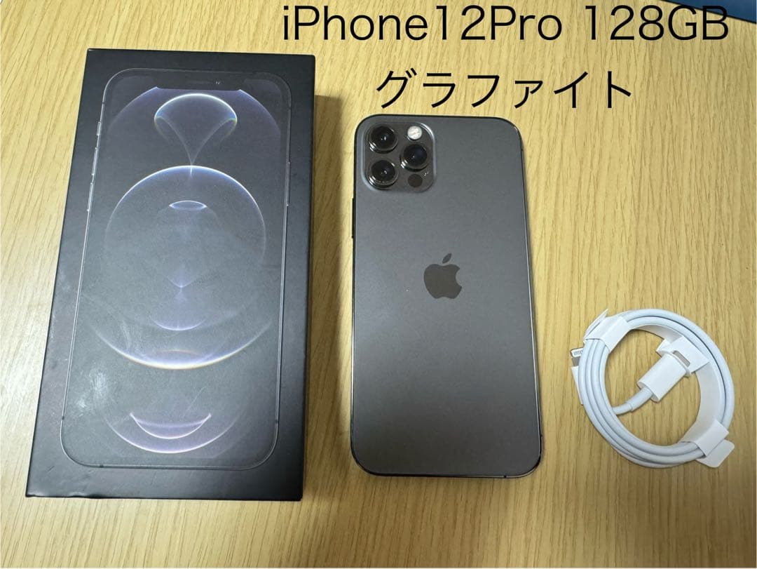 iPhone12 Pro 128GB 本体　グラファイト Amazon | 【整備済み品】 Apple iPhone 12 Pro 128GB グラファイト SIM