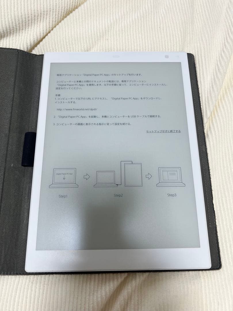 クアデルノ FMV-DPP02 A5サイズ - メルカリ