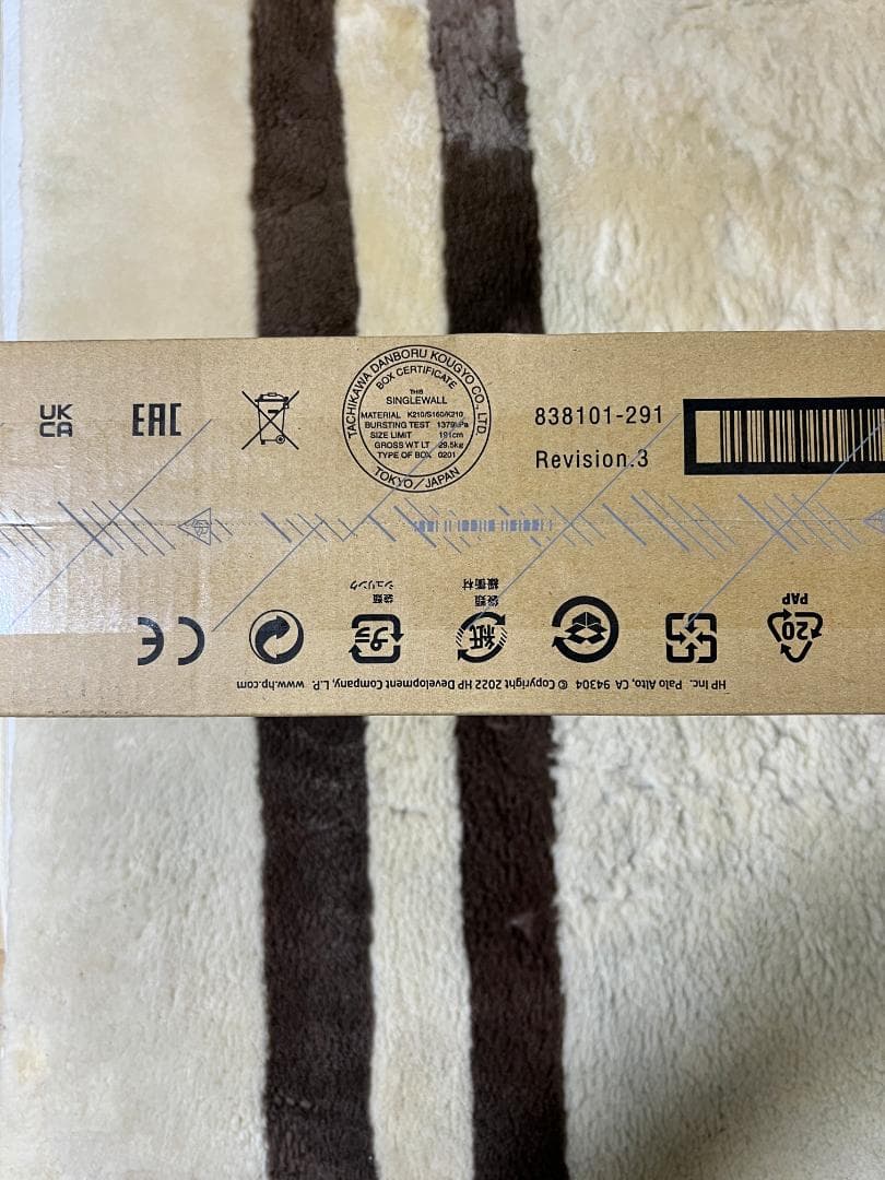 ラスト1台　新品HP 9Y409PT#ABJ EliteBook 630 G10