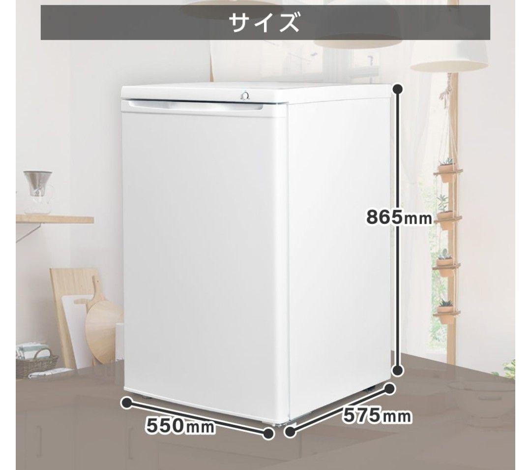 ✨2023年製✨MAXZEN冷凍庫✨大容量86Ｌ✨美品✨配達無料❗