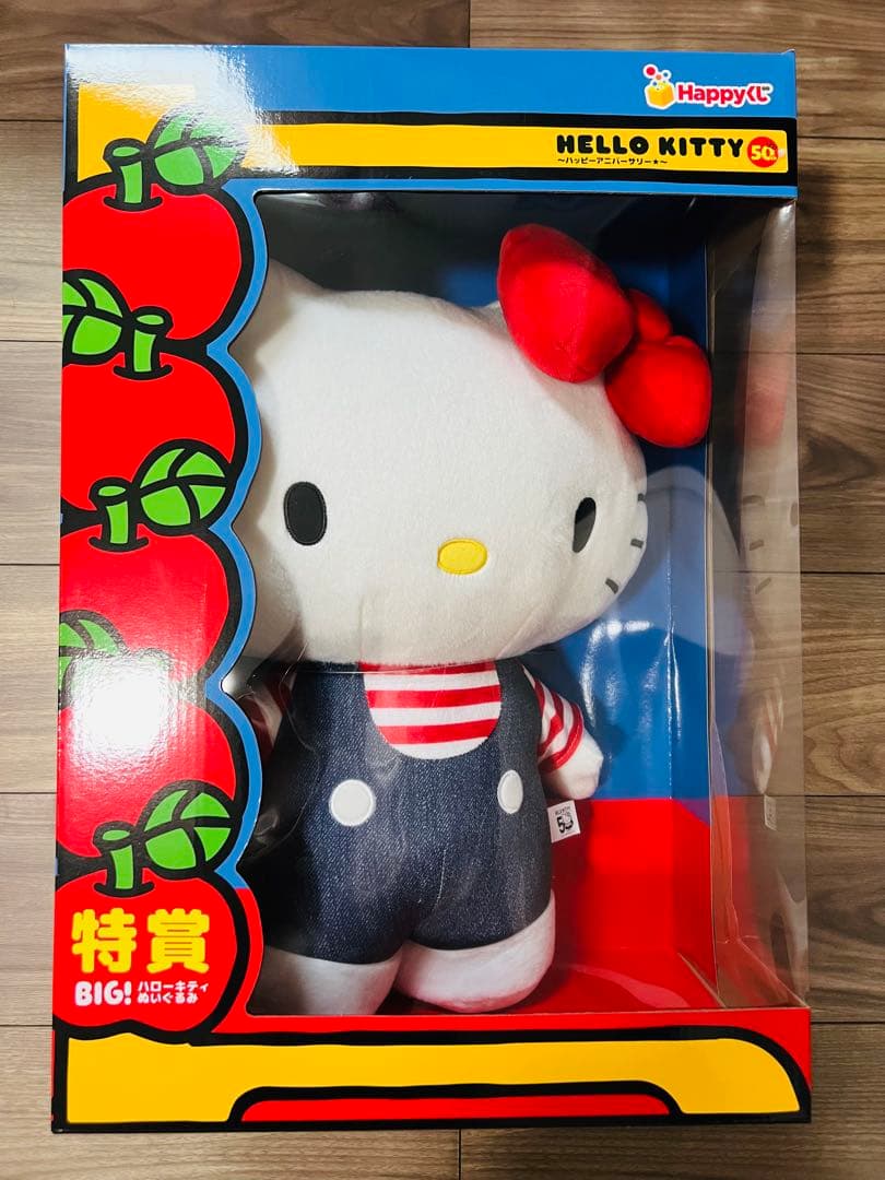 ハローキティ BIG！フィギュア 50周年記念 特賞・ラストワン賞 2点
