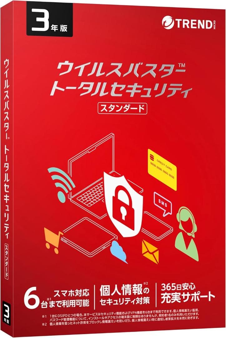 トレンドマイクロ ウイルスバスター トータルセキュリティ スタンダード 3年版 ウイルスバスター トータルセキュリティ スタンダード 3年版 PKG [Win