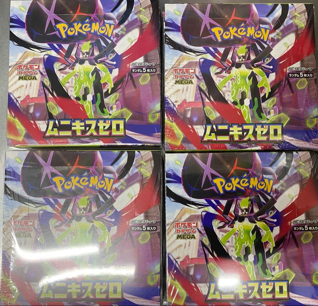 ポケモンカード ムニキスゼロ 4BOX 未開封品 シュリンク付 ムニキスゼロ 4BOX 未開封 シュリンク付き - メルカリ