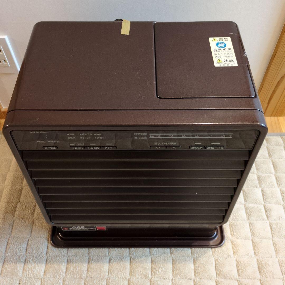 ブルーヒーター FX-52R2