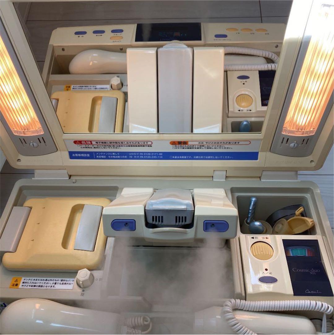 サキナ美顔器 Cosmic duo 501/503 フヨウサロン美顔器 - メルカリ