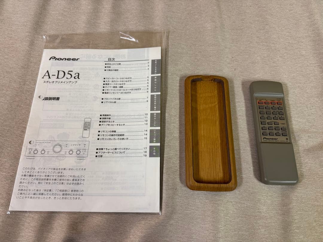 Pioneer A-D5a-PM プリメインアンプ パイオニア