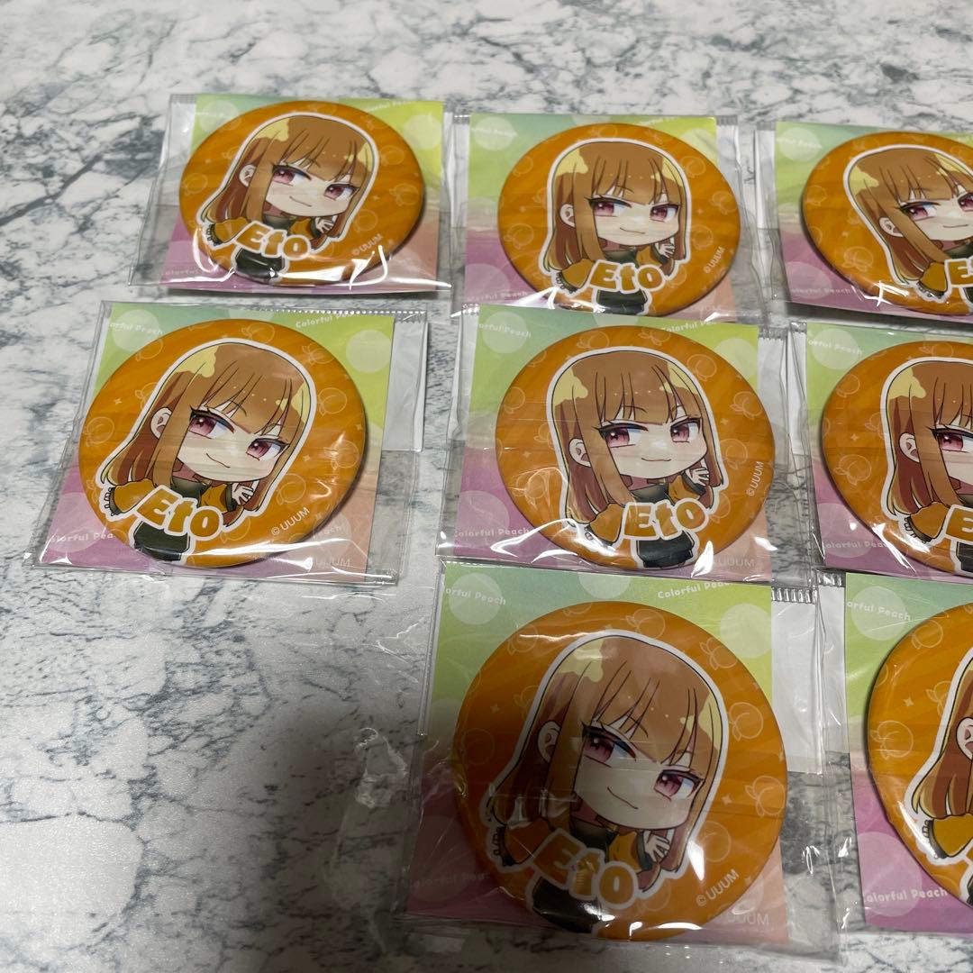 カラフルピーチ 缶バッジ えと からぴち 2023年 セット まとめ売り 10