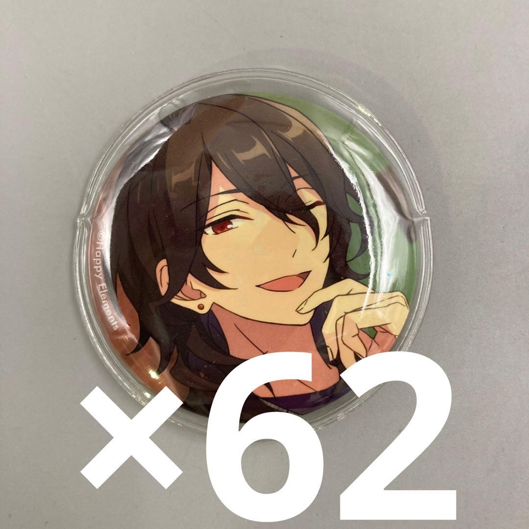 ★あんスタ テーマスカウト 缶バッジ casual 朔間零 テーマスカウト缶バッジ［2022 AUTUMN］-Casual Side-（BOX