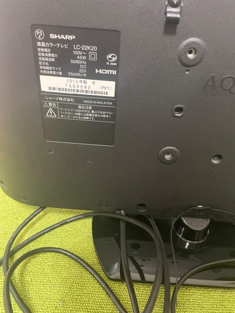 シャープ 液晶テレビ LC-22K20 ディスプレイ モニター
