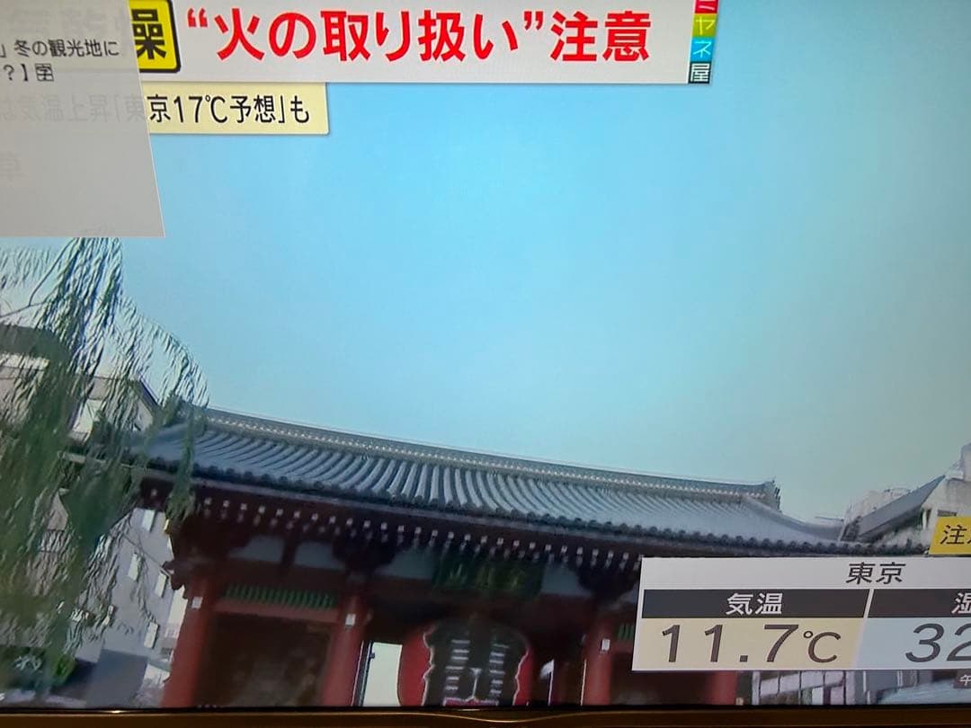 大幅値下げ シャープ 4T-C45AL1 2019年製 スタンド付き