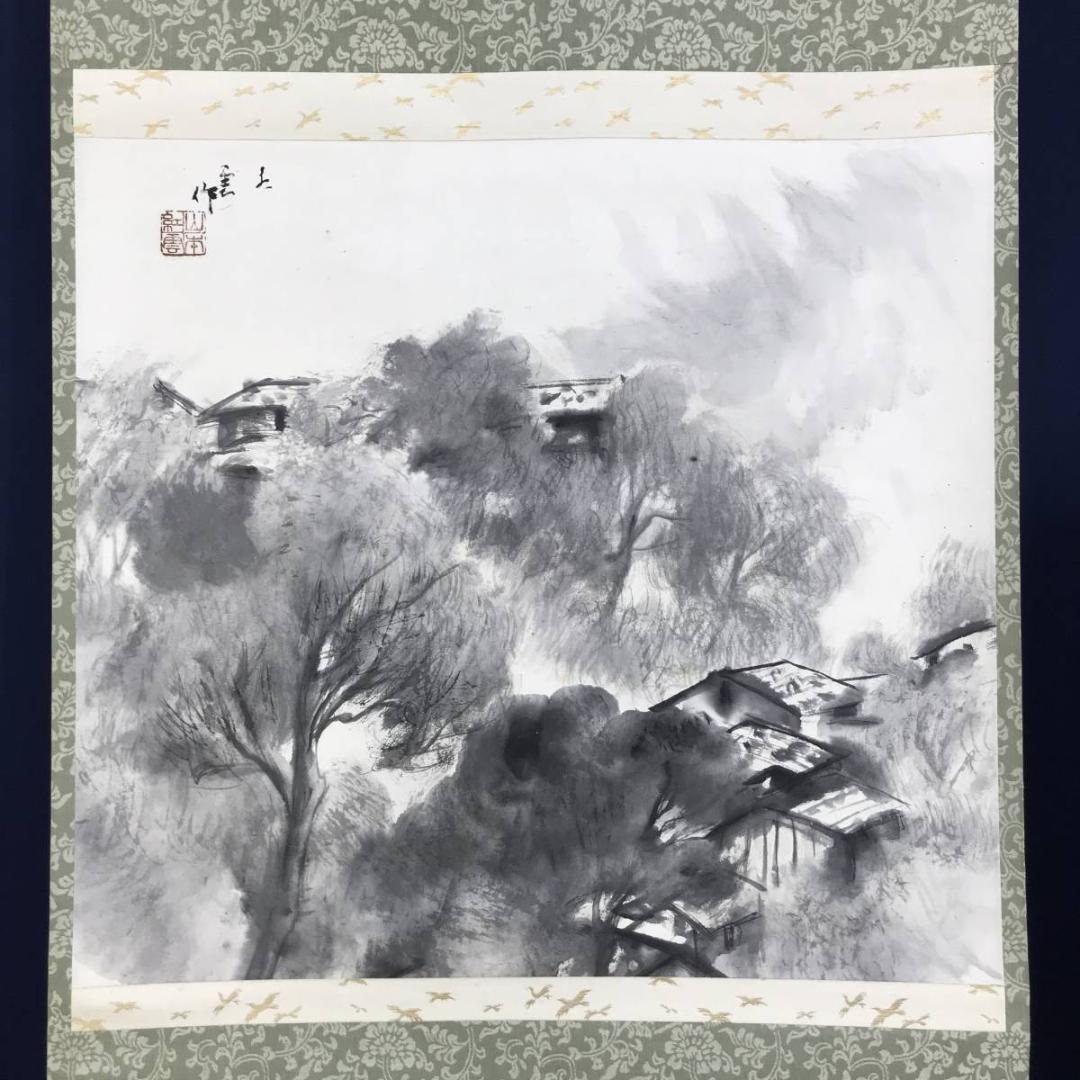 真作】山本紅雲/田園清致/山水図/横物/掛軸/名家伝来/AD-738 - メルカリ