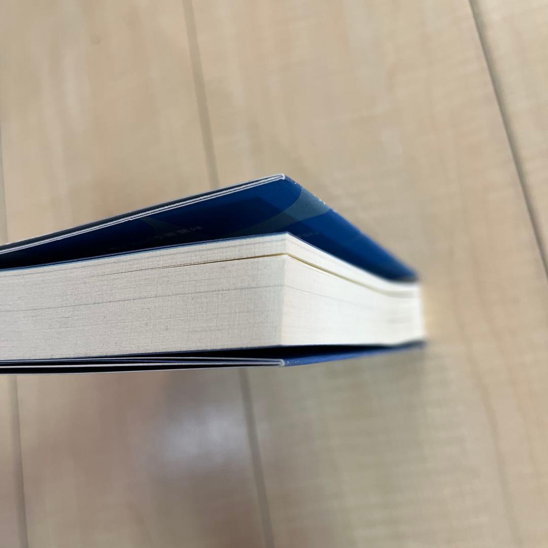 絶版 マイケル・ヤング メリトクラシー - メルカリ