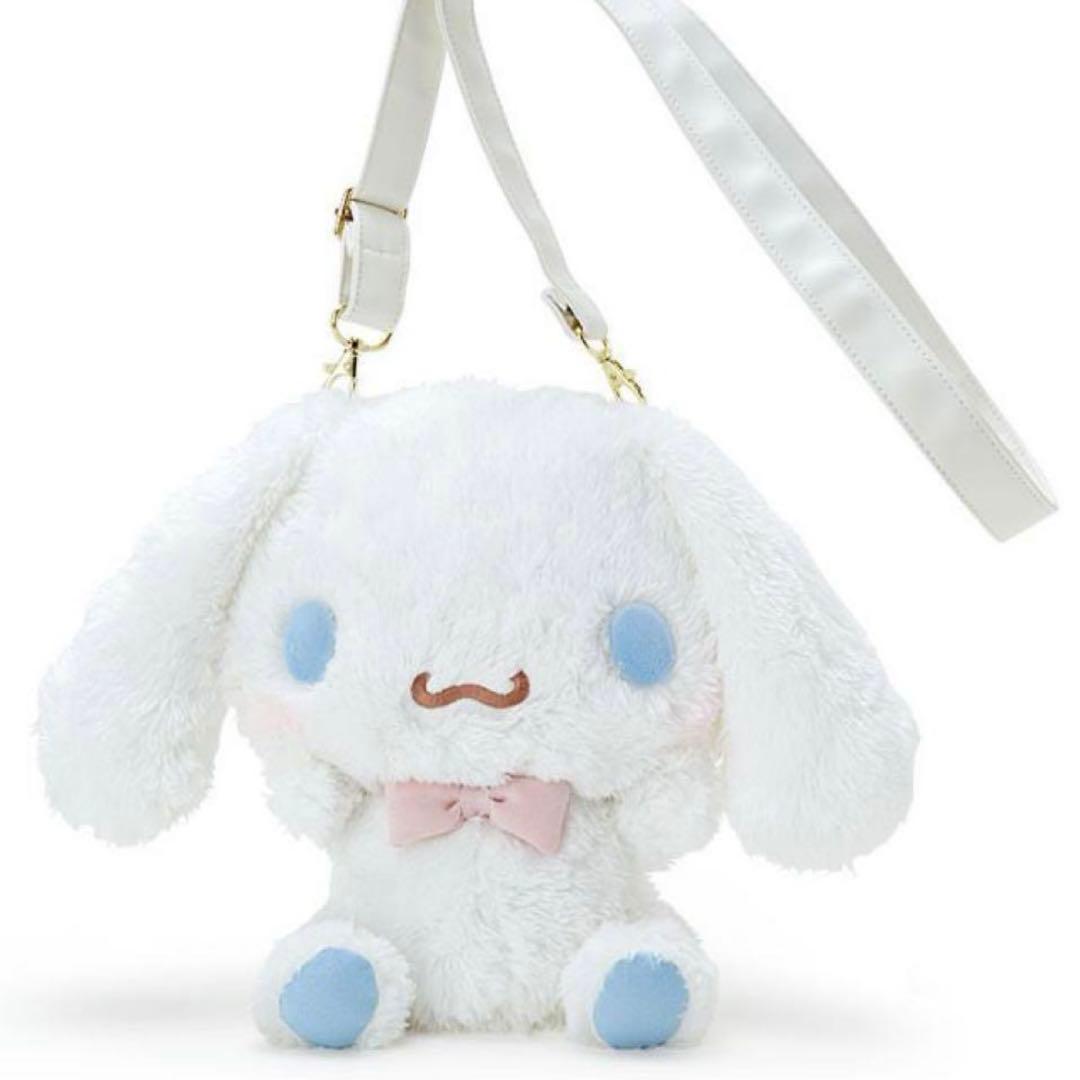 シナモロール ドールリュック ぬいぐるみ ショルダー シナモン - メルカリ