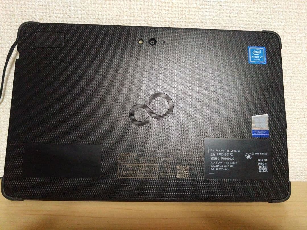 【歳末セール】富士通 Windows タブレット【10%オフ】