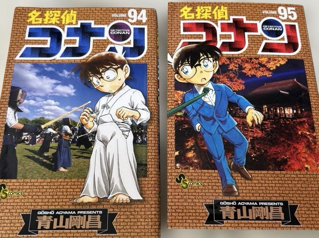 名探偵コナン 94、95 2冊セット - メルカリ