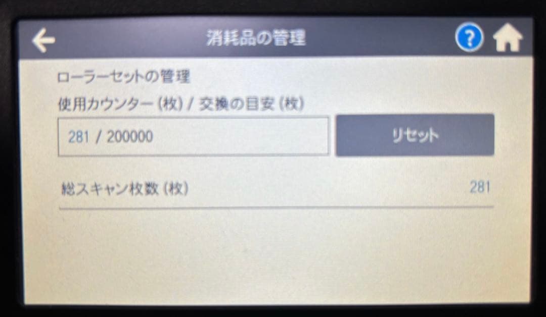 スキャナー ScanSnap ix1500