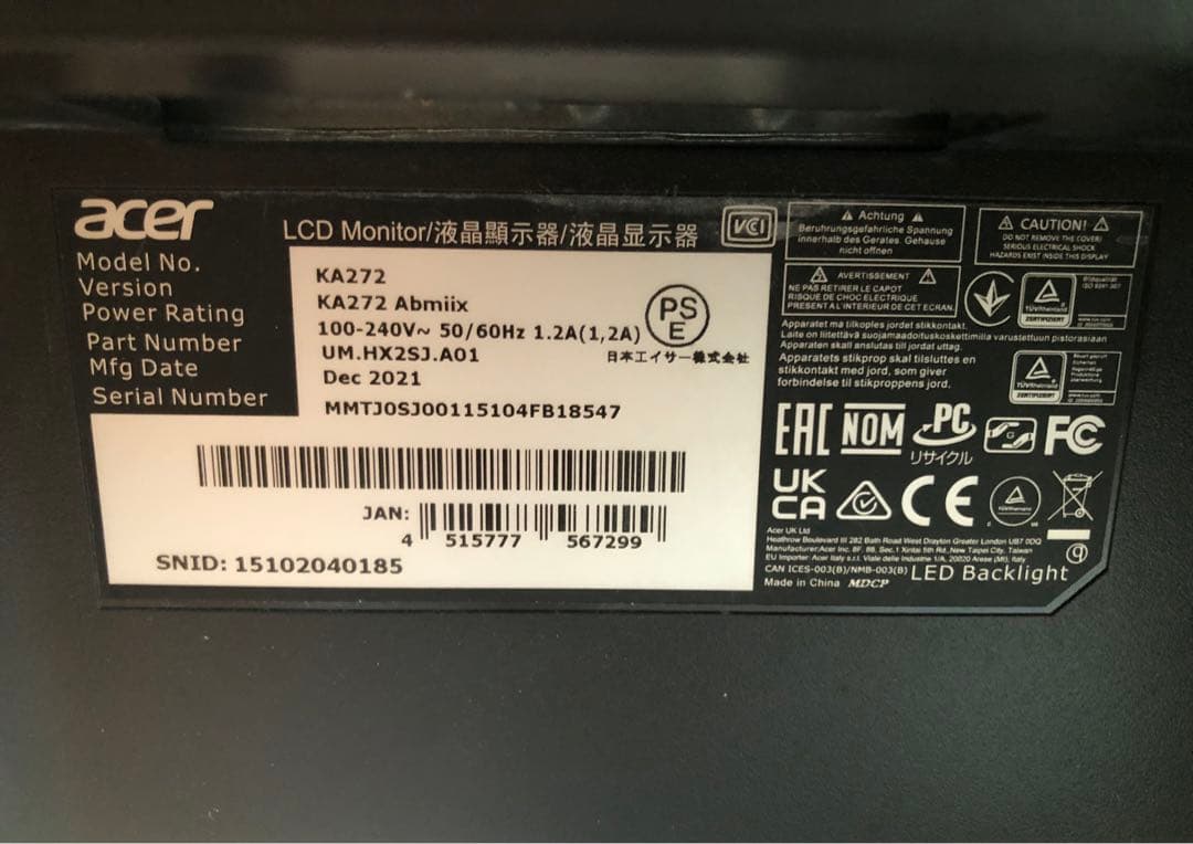 美品　Acer ゲーミングモニター 27インチ フルHD 75Hz