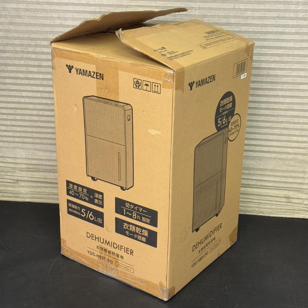 ☆未使用　ヤマゼン　除湿器　YDC-H601　2025年製　衣類乾燥除湿機