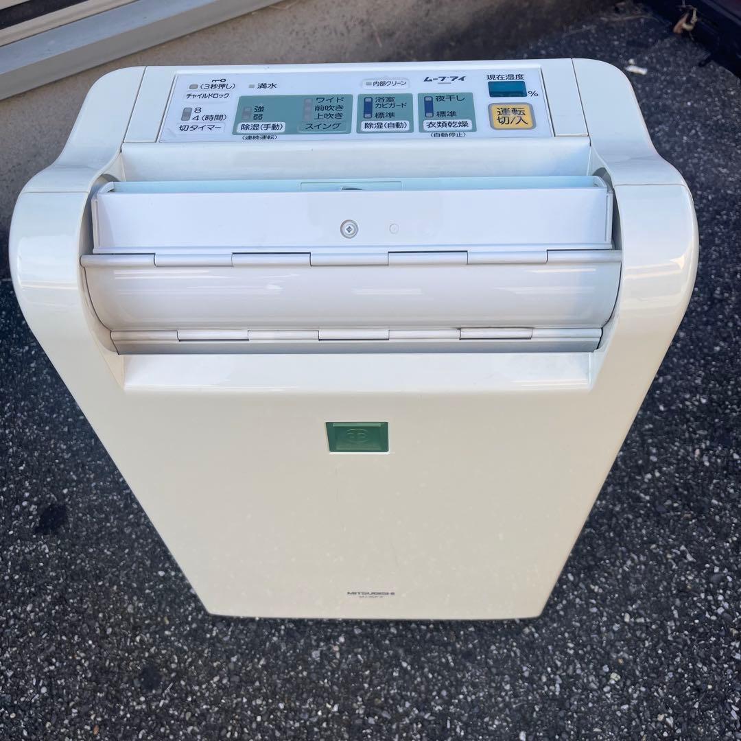 三菱「ムーブアイ」衣類乾燥除湿機 MJ-80FX