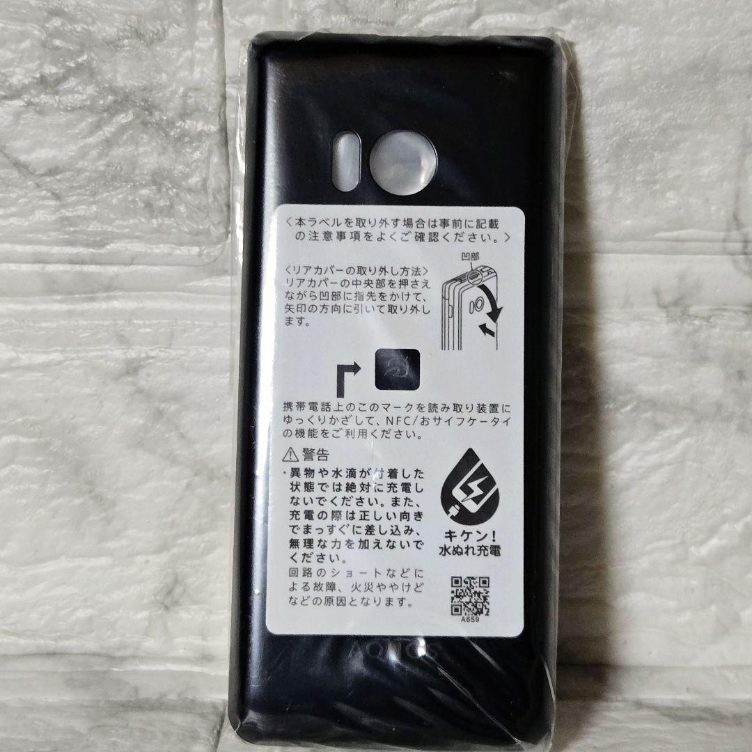 (新品/未使用)docomo AQUOS ケータイ SH-02L 本体 ブラック