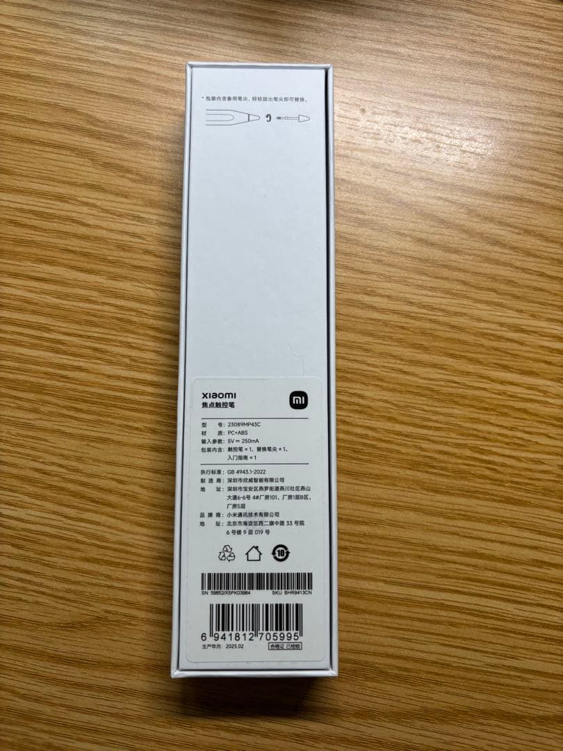 Xiaomi Focus Pen（焦点触控ペン）／未使用，中国版 - メルカリ