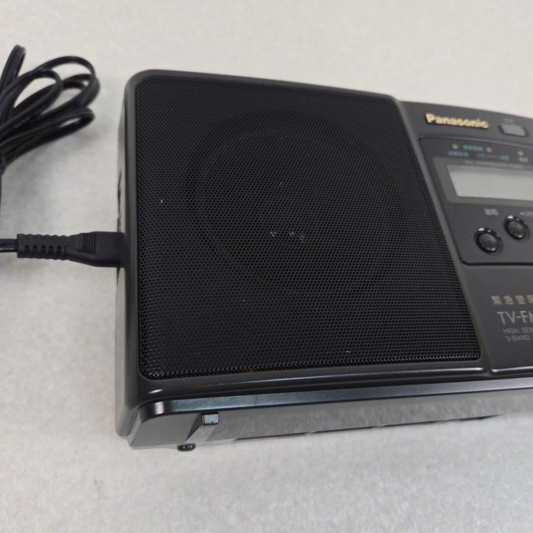 パナソニック ラジオ RF-U99 緊急警報放送対応