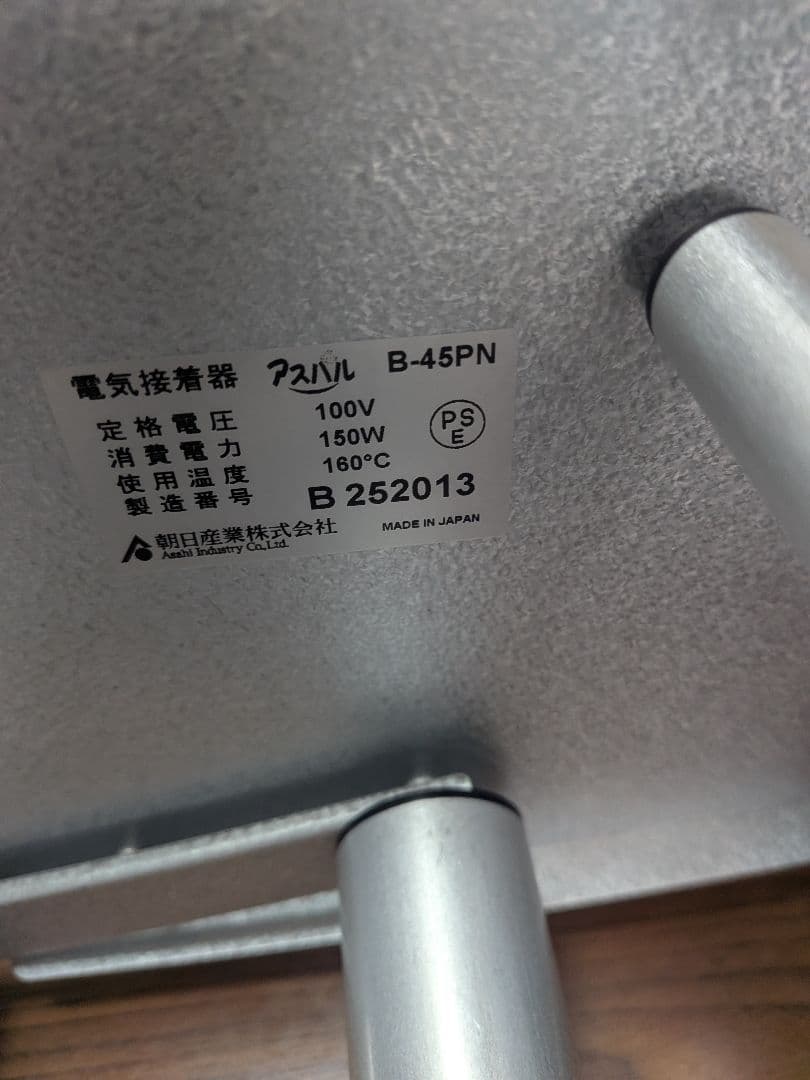 即使用可　新品ポリラッパー 手巻き包装機　朝日産業　リケンラップ2本付き