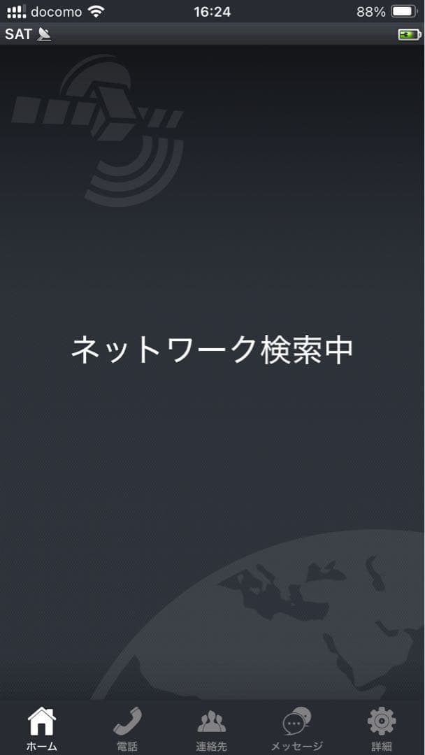 衛星携帯 Thuraya SatSleeve +