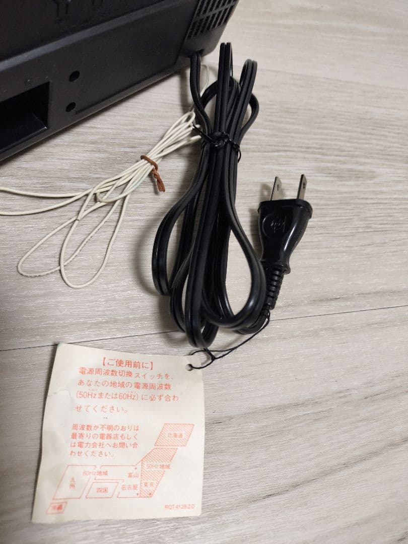 超美品 1988年製 ナショナル クロックラジオ BEGIN RC-X210