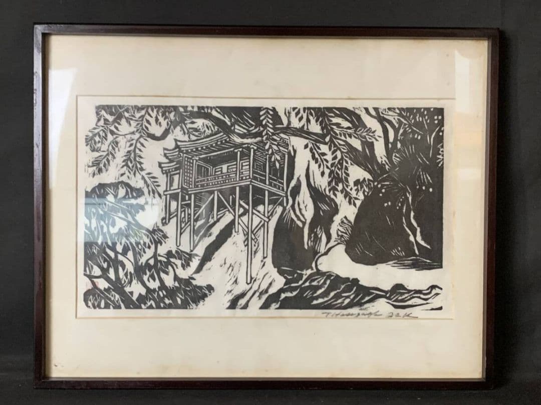 【真作】国宝 投入堂　無弟（長谷川富三郎） 長谷川富三郎 無弟 版画 タイトル不明 - メルカリ