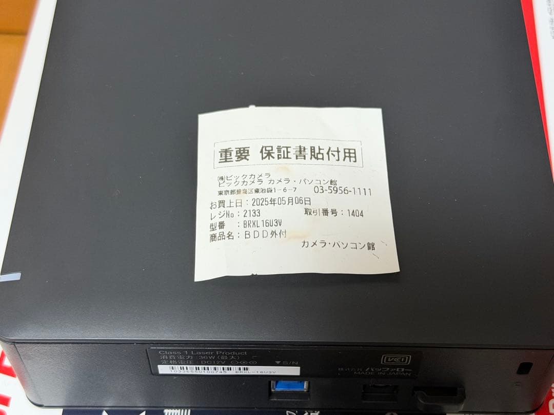 外付けハードディスク・ドライブ BRXL-16U3