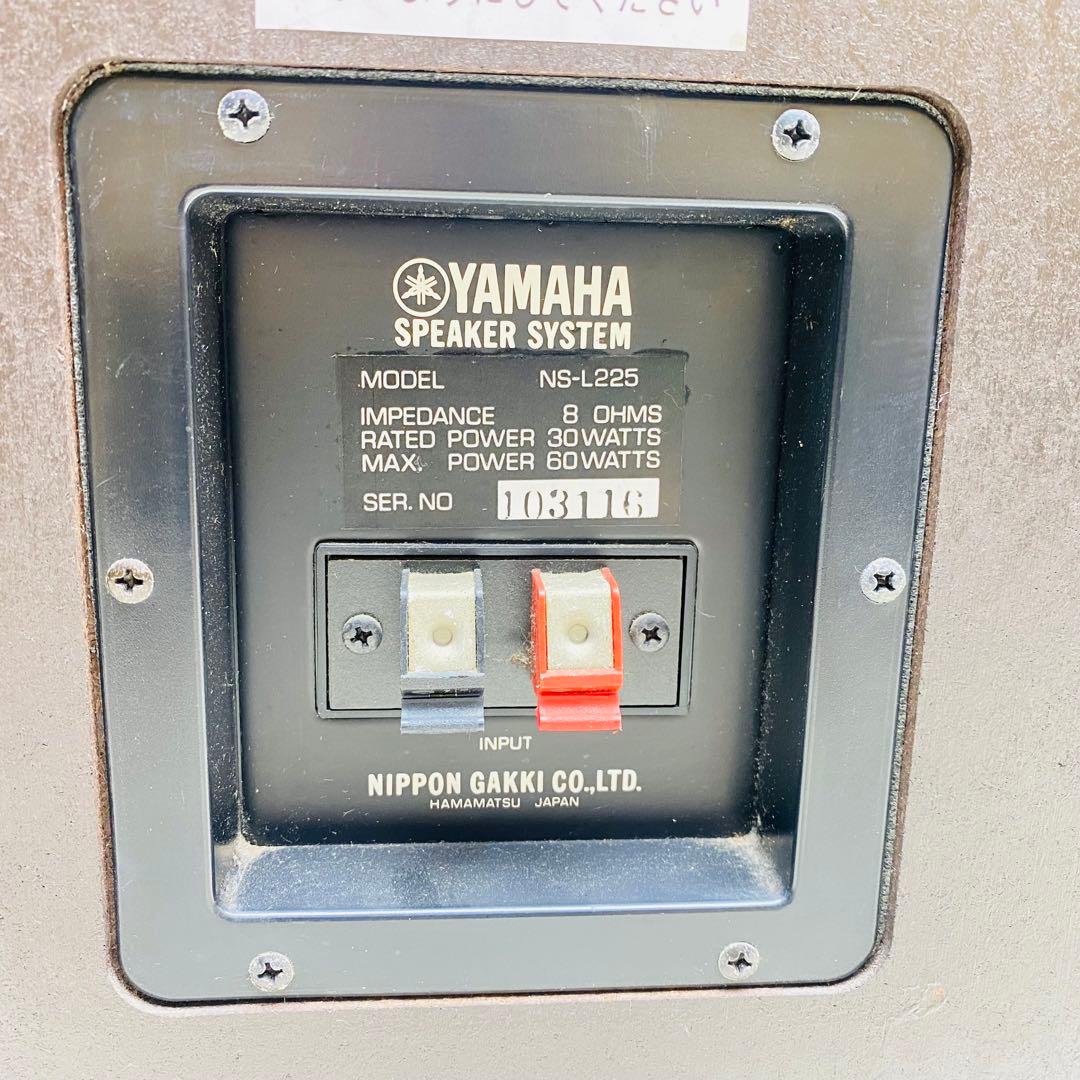 YAMAHA スピーカー NS-L225 - メルカリ