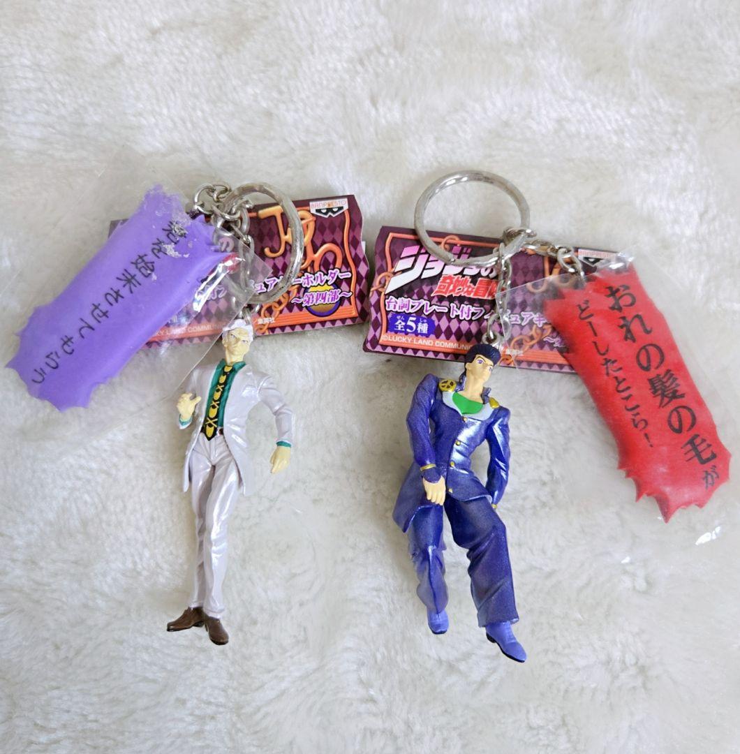 ジョジョの奇妙な冒険 東方仗助 吉良吉影 台詞プレート付フィギュア