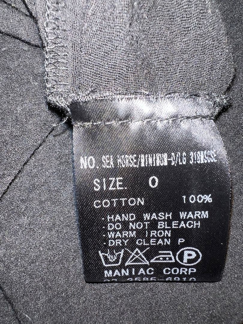 If six was nine sea horse