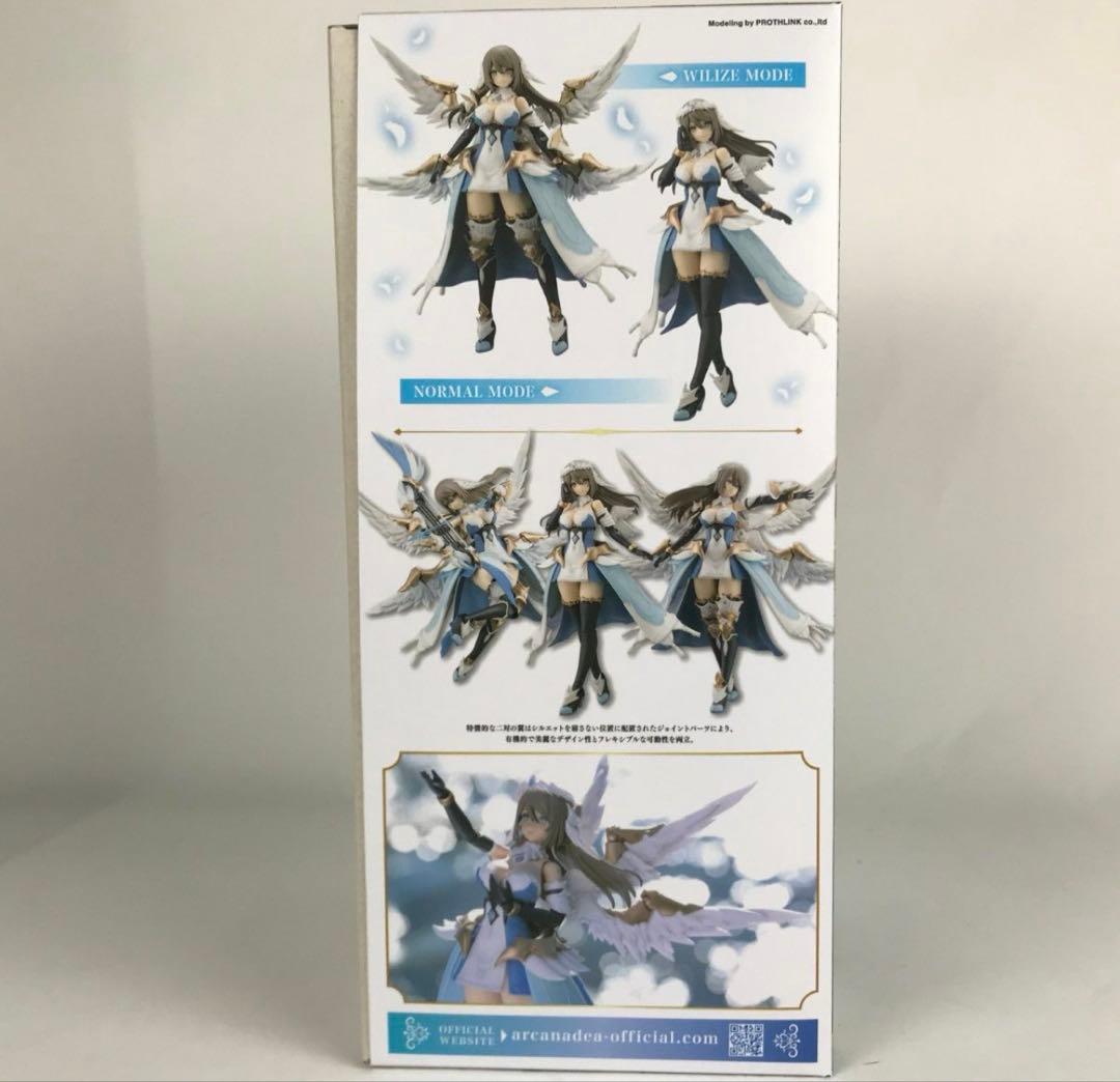 コトブキヤ限定 アルカナディア エルメダ 特別カラー髪パーツ付き