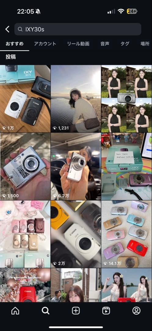 美品✨ CANON IXY30S ホワイト オールドコンデジ インスタグラマー