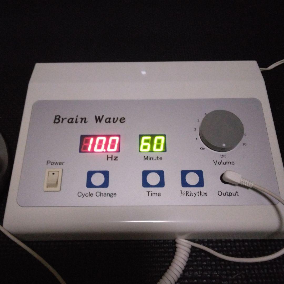 ブレインウェイブ　brain wave