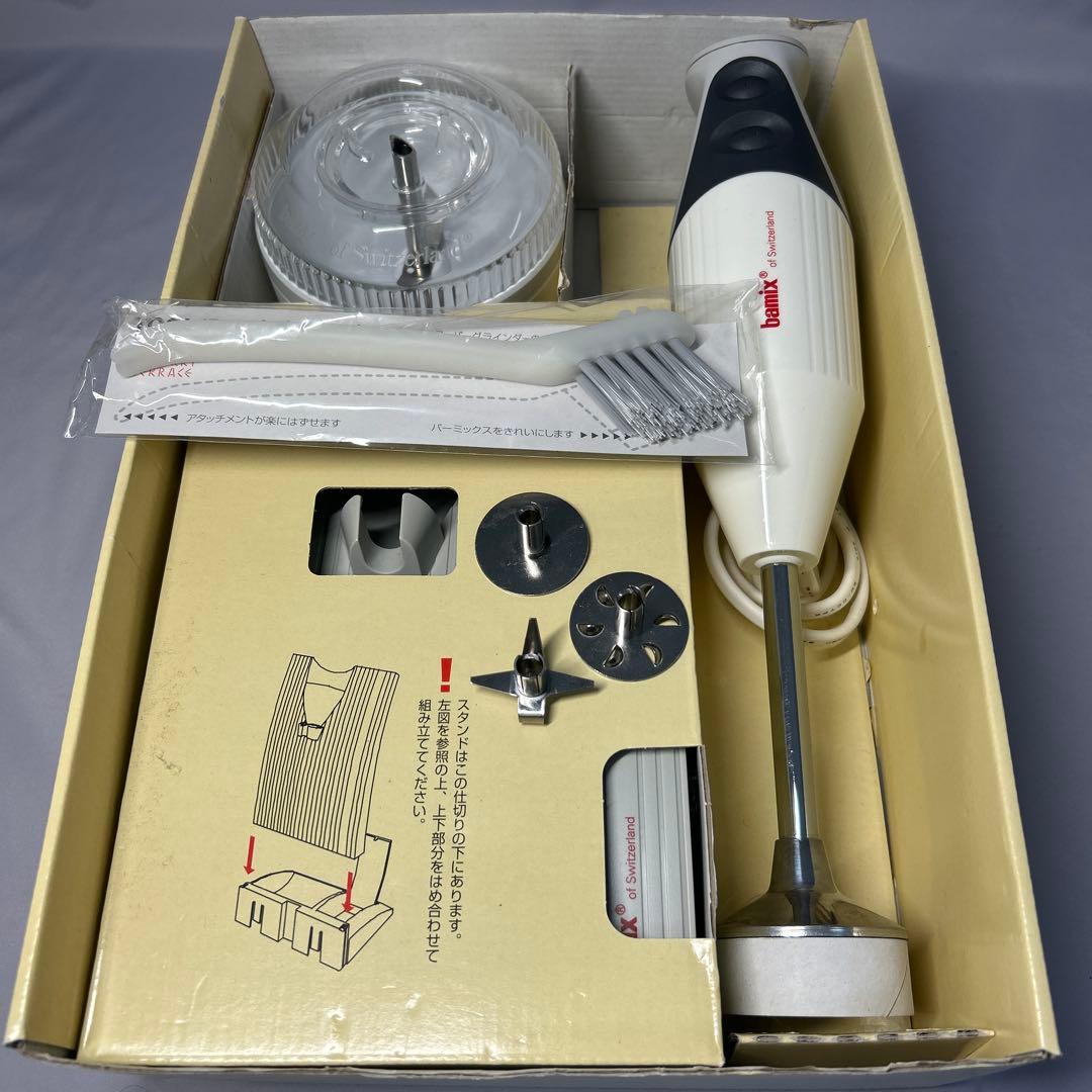 bamix バーミックス ホワイト M300 ベーシック レシピ本1冊付き