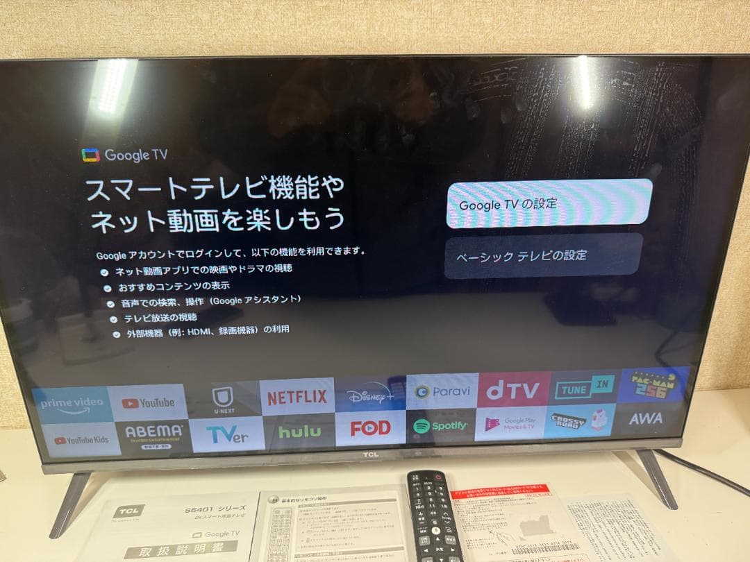 美品 TCL 32S5401 32インチフルHD スマートテレビ 2023