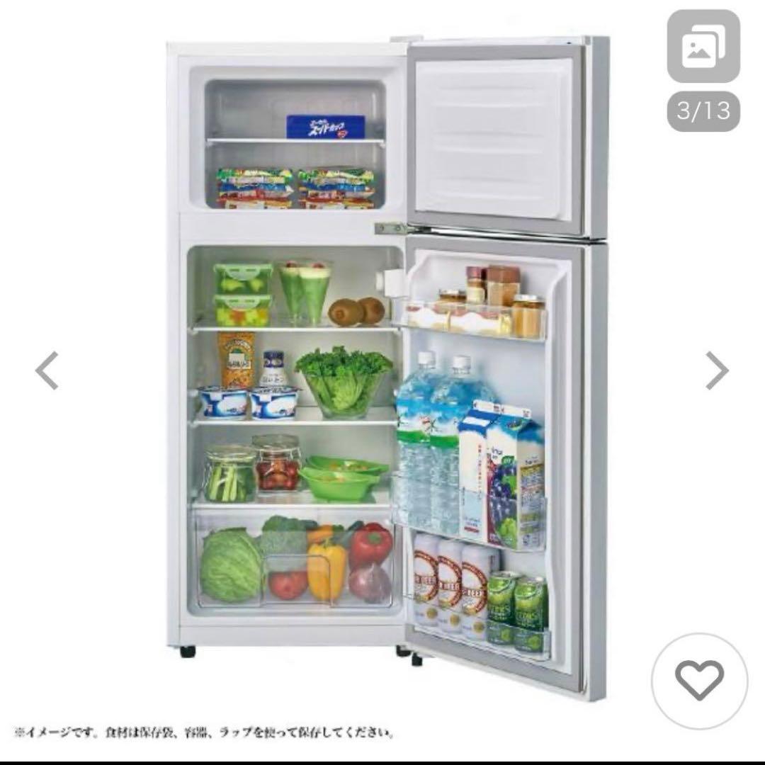 Hisense 冷蔵庫 HR-B12E 120L ホワイト　2022年製