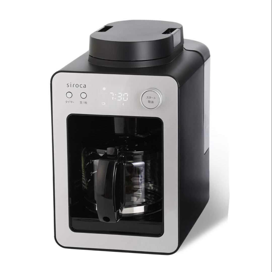 【新品未使用】siroca コーヒーメーカー SC-A351 シルバー 未開封 全自動コーヒーメーカー カフェばこ SC-A351/SC-A371 ｜シロカ
