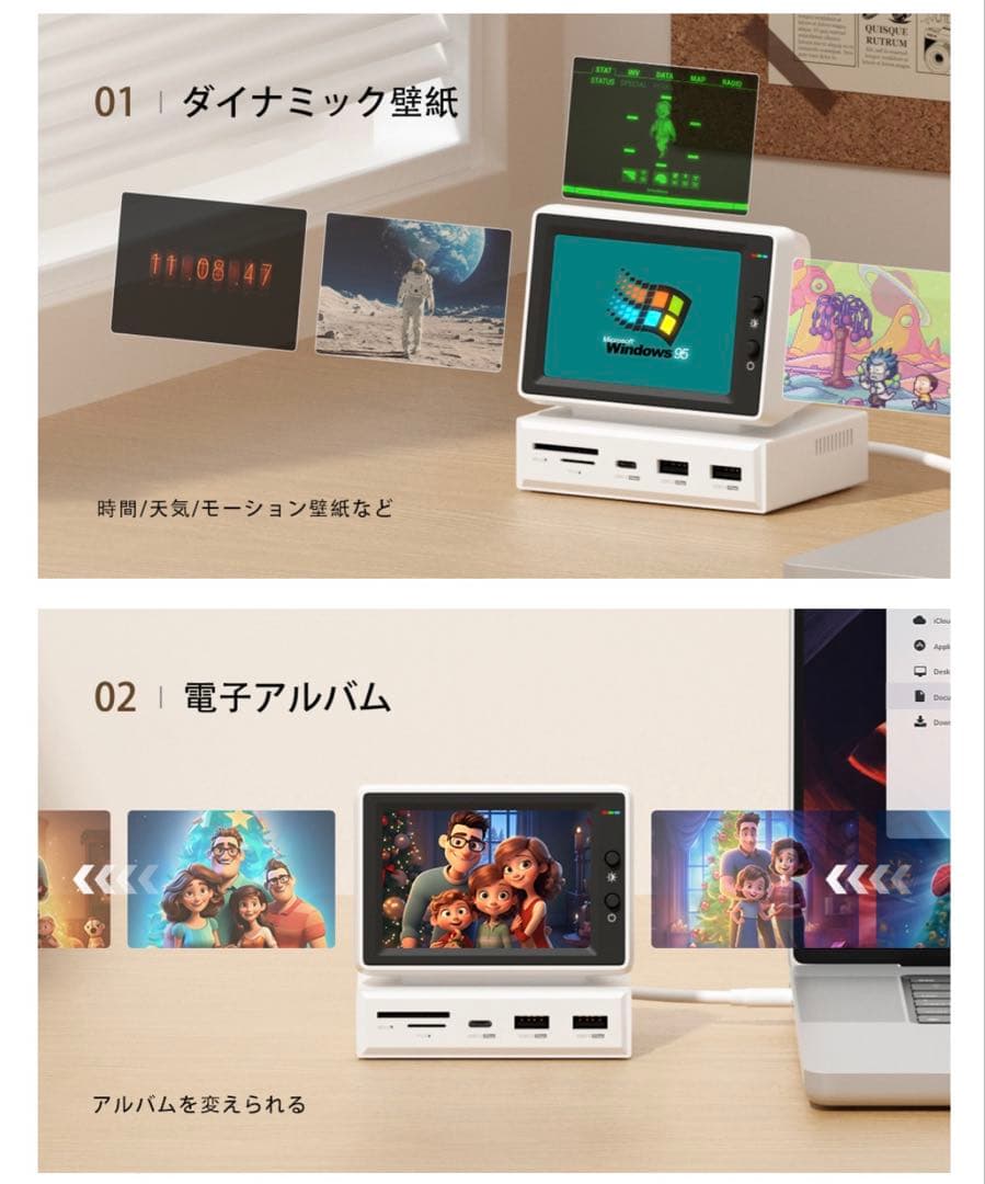 【新品未開封】Hagibis IPSミニモニター 3.5インチ USB-Cハブ