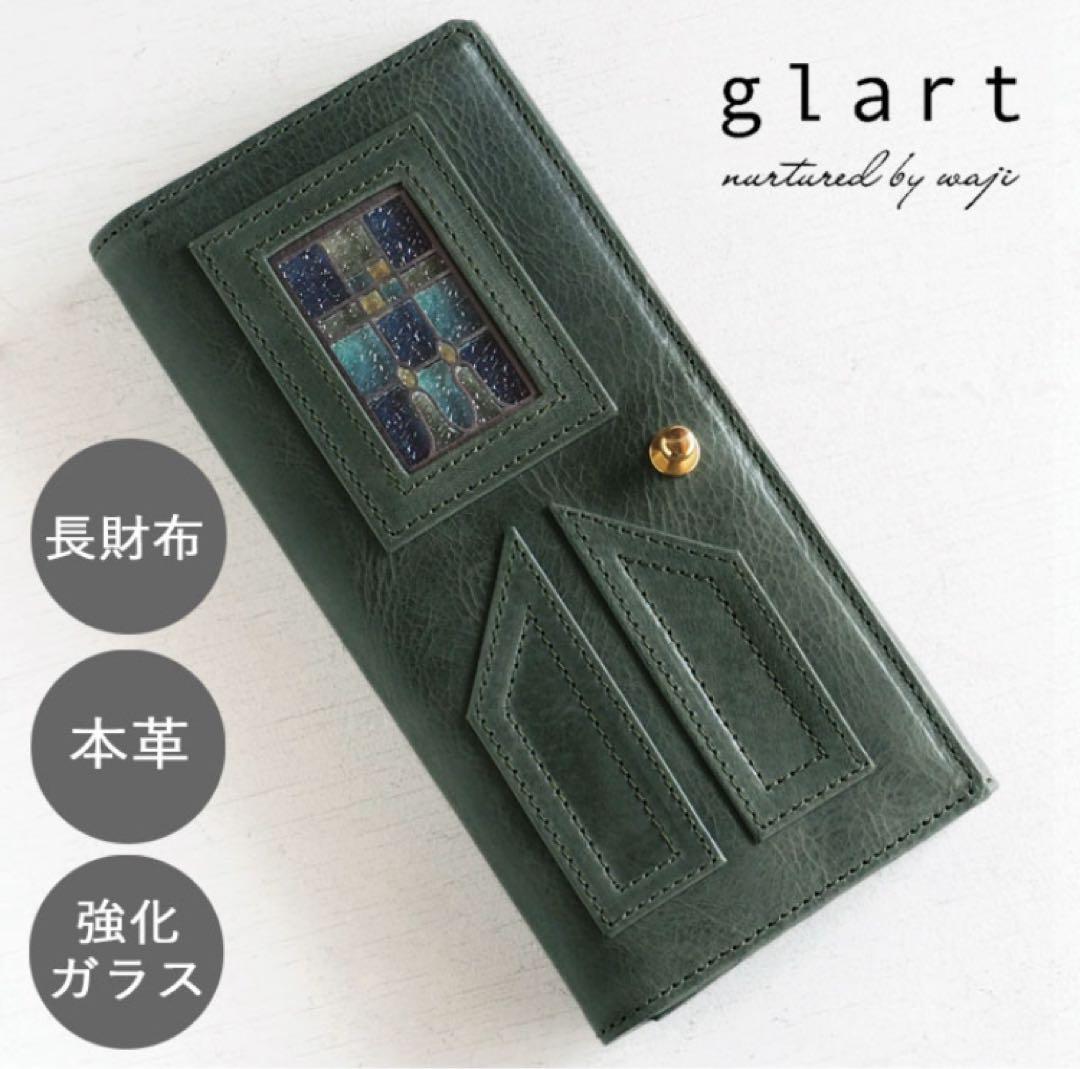 【こずえ】glart ステンドグラスのアンティークドア ロングウォレット 楽天市場】glart (グラート) ステンドグラスのアンティークドア ロング