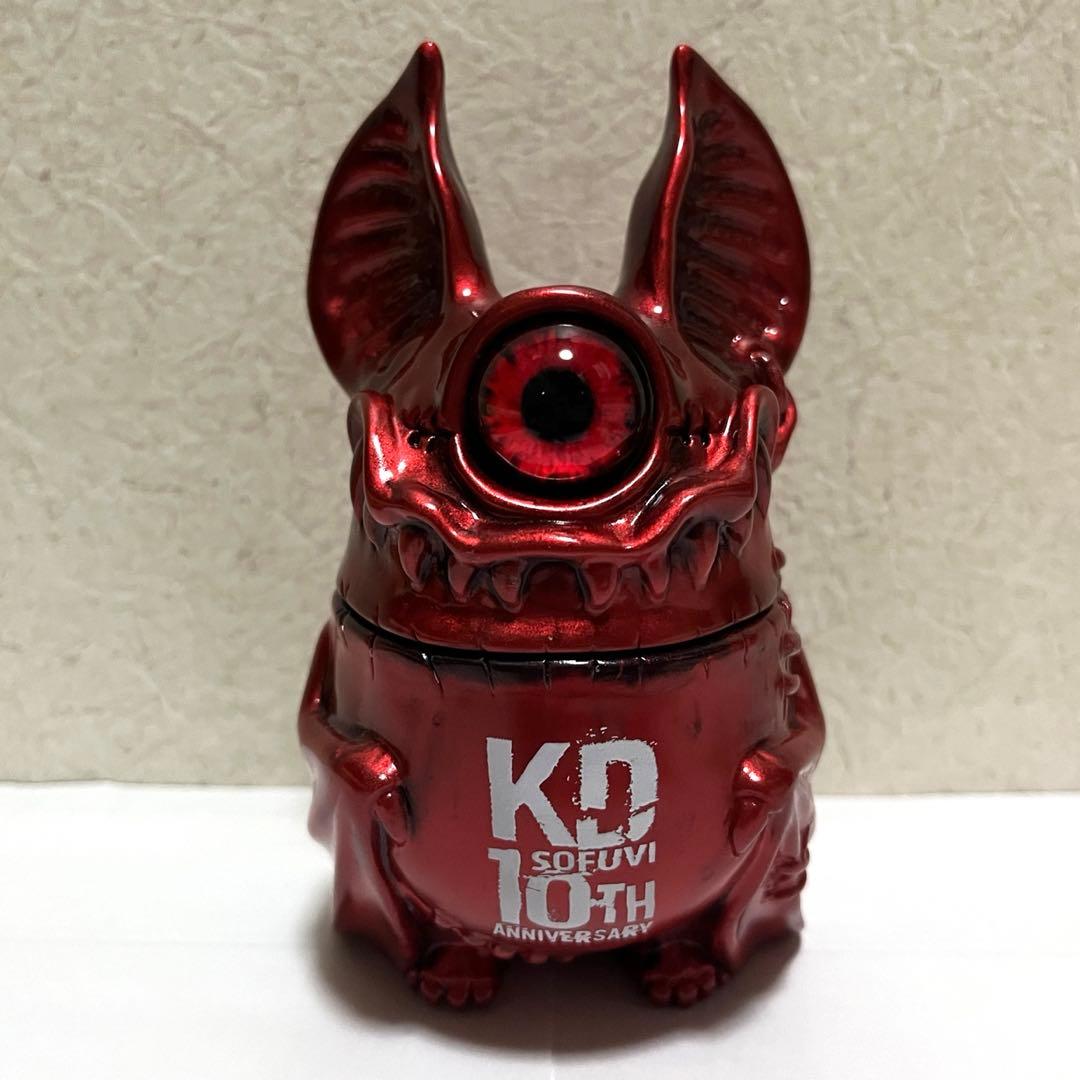 カゲマルデザイン アイビー ソフビ クラウドファンディング限定 - メルカリ