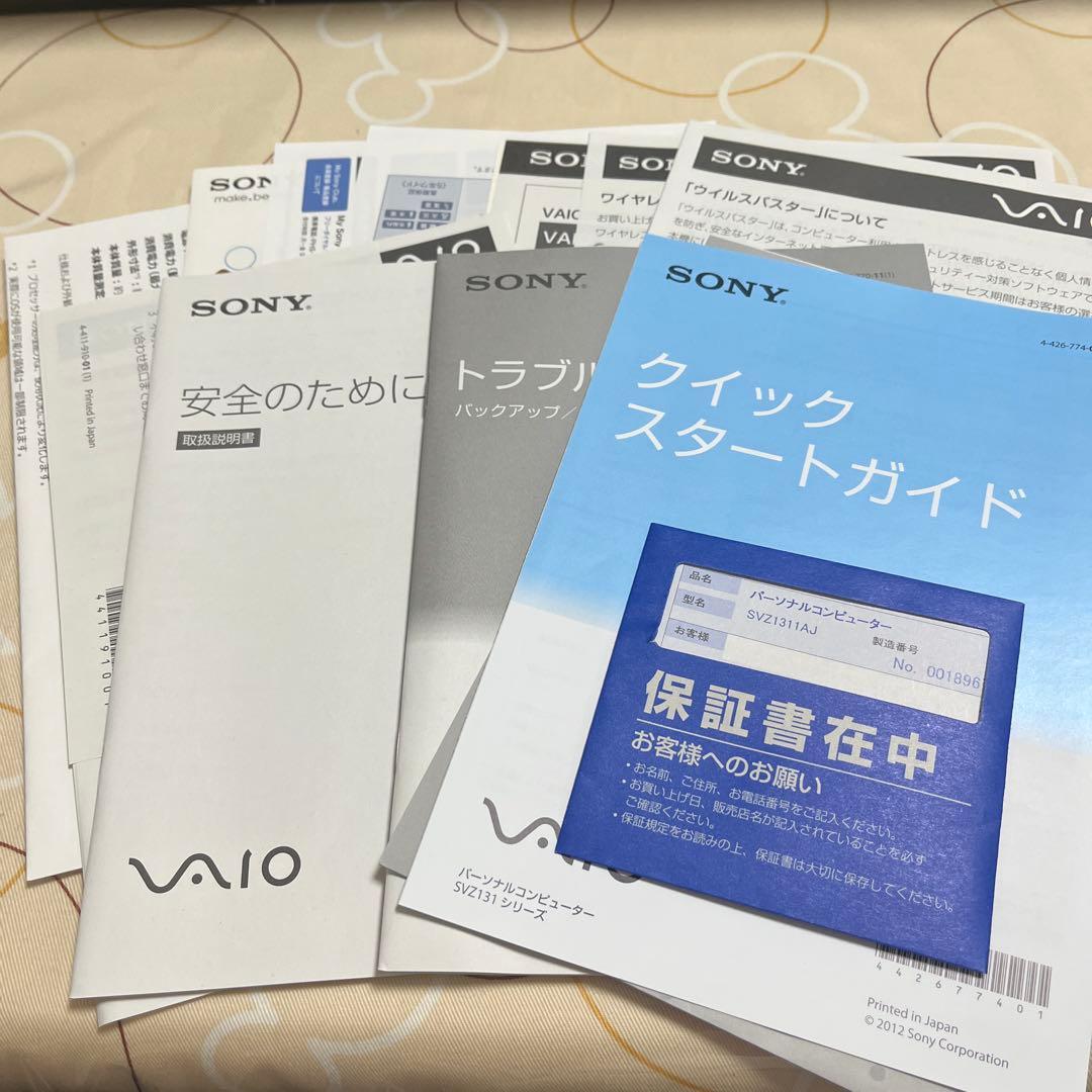その他ノートPC本体 SONY vaio SVZ1311AJ