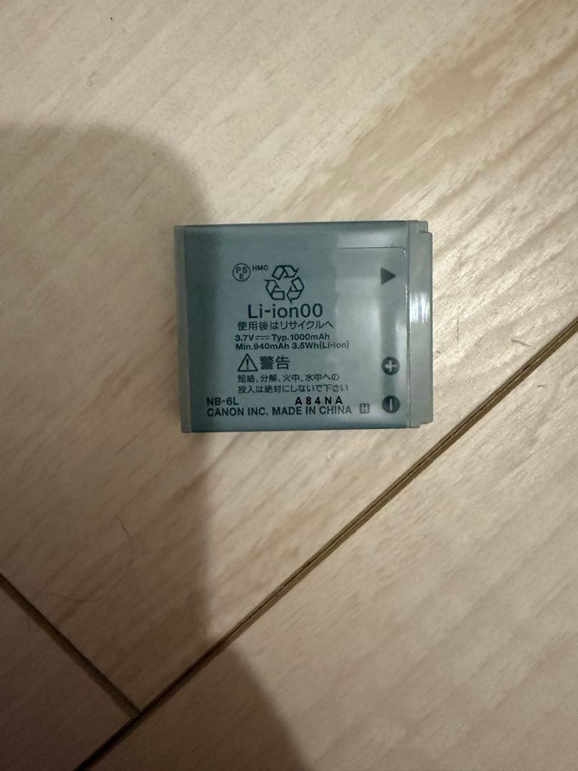 Canon デジタルカメラ IXY 30S ホワイト