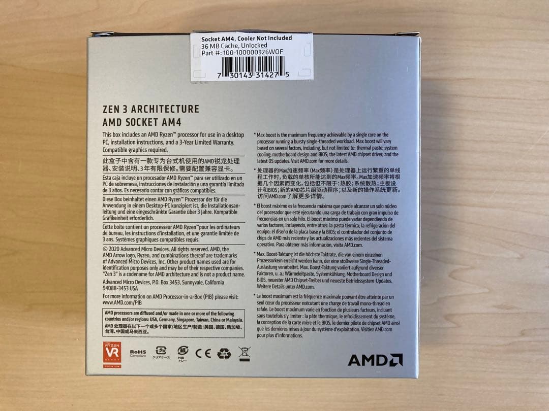 AMD Ryzen 7 5700X BOX Socket AM4 動作品