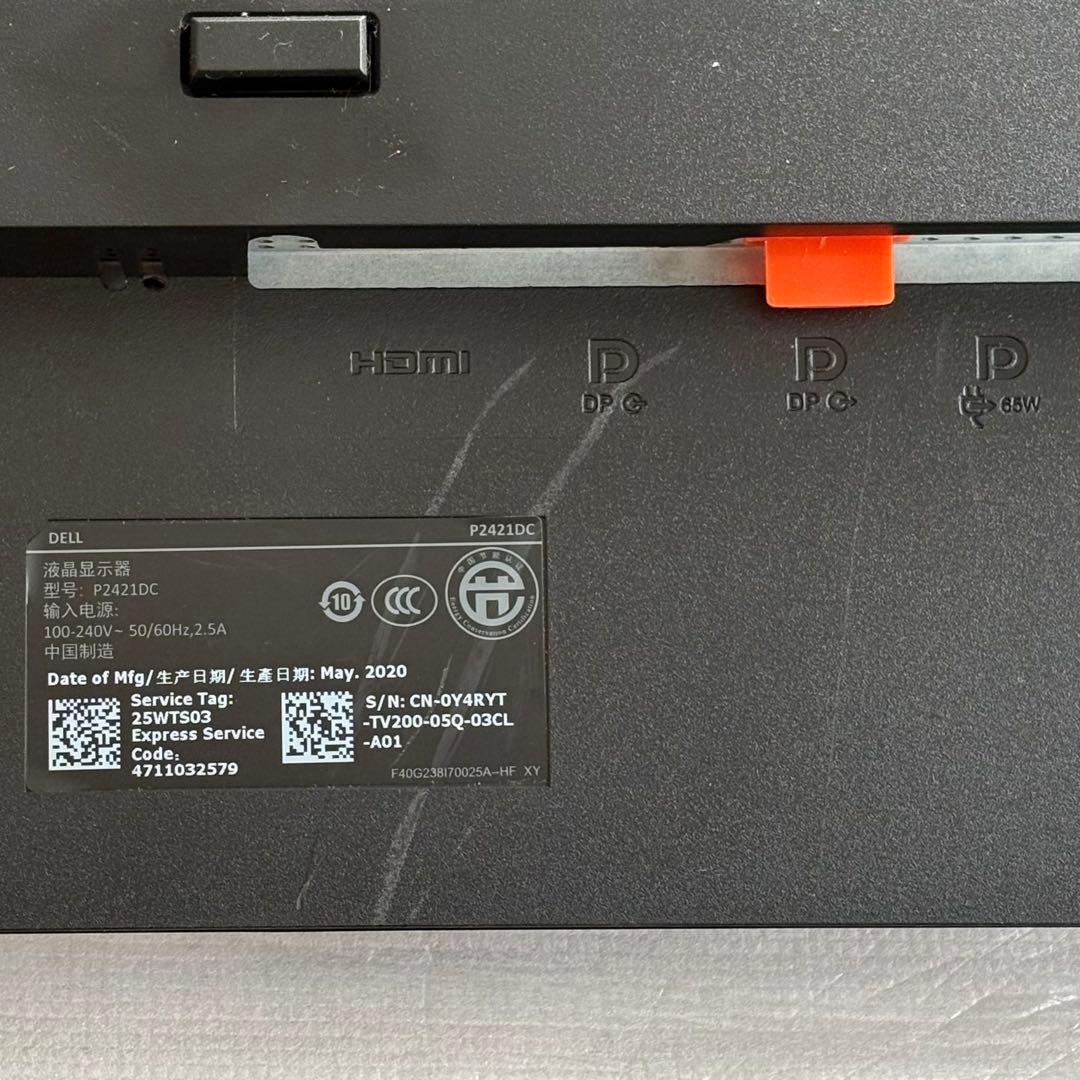 【Dell】P2421D 23.8㌅ WQHD｜Type-C給電｜高さ調整可